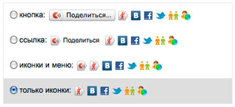 виджета «Поделиться» от Яндекса на Joomla сайт